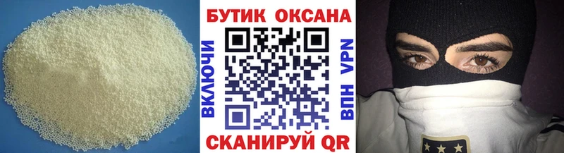 БУТИРАТ 1.4BDO  shop какой сайт  Чапаевск 