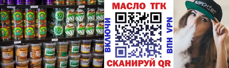Cannafood конопля  где найти наркотики  Чапаевск 