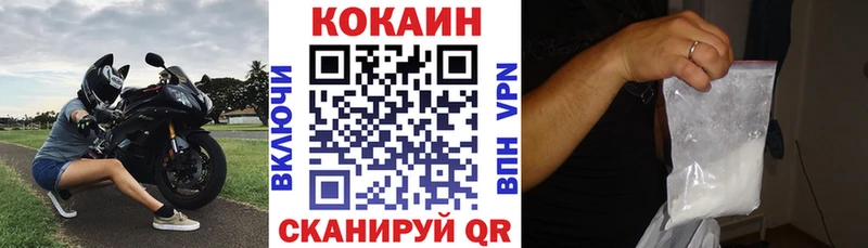 Кокаин 97%  Чапаевск 