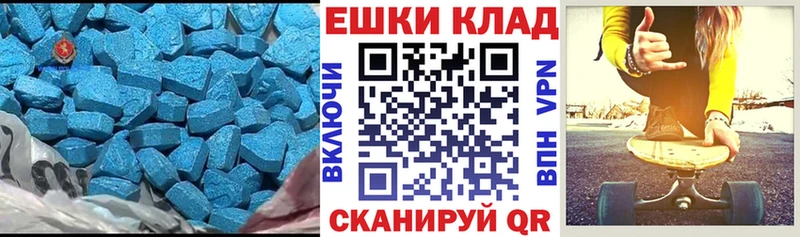 Экстази таблы Чапаевск