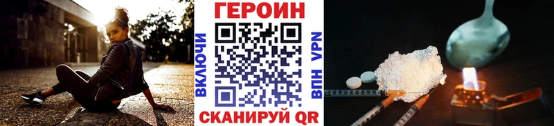 наркошоп  Чапаевск  Героин гречка 