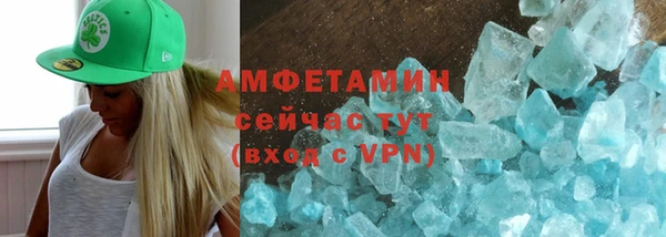 сатива Абаза