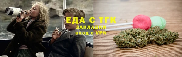 трава Абинск
