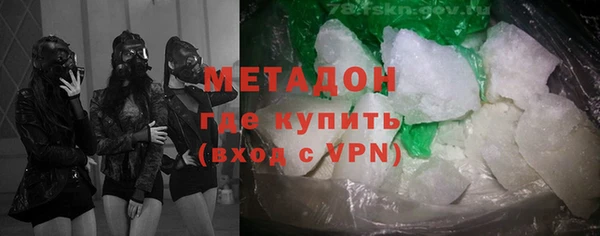 кристаллы Алексин