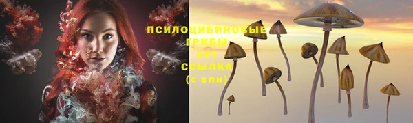 синтетический гашиш Алзамай