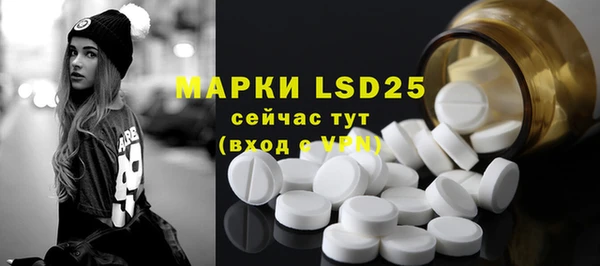 синтетический гашиш Алзамай