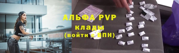 кристаллы Алексин