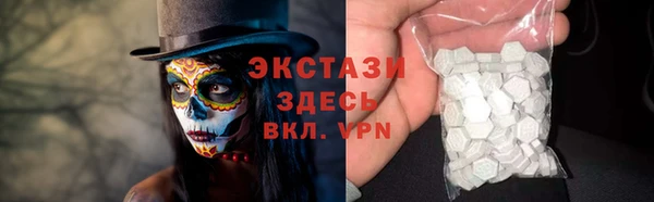 синтетический гашиш Алзамай