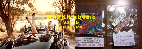 кристаллы Алексин