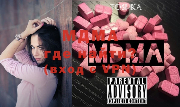 кристаллы Алексин