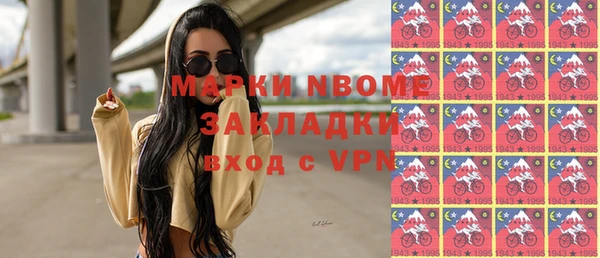 синтетический гашиш Алзамай