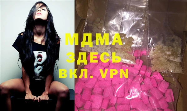 кристаллы Алексин