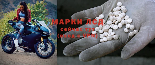 синтетический гашиш Алзамай