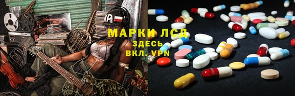 кристаллы Алексин