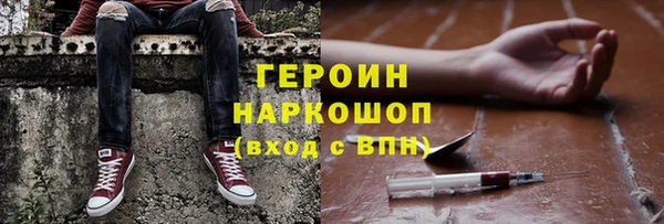 синтетический гашиш Алзамай