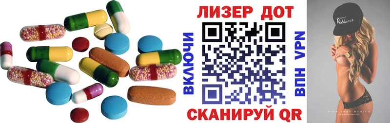 купить   Чапаевск  LSD-25 экстази кислота 