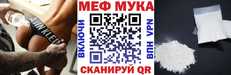 МЕФ  Чапаевск