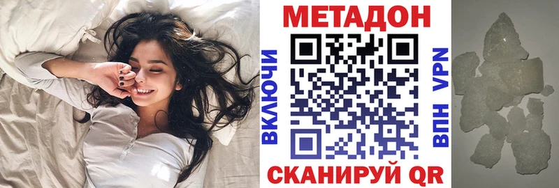 МЕТАДОН мёд  Чапаевск 