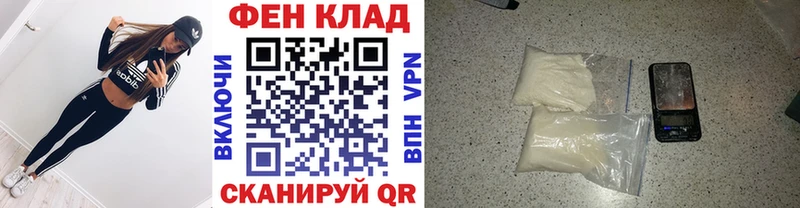 Первитин кристалл  Чапаевск 