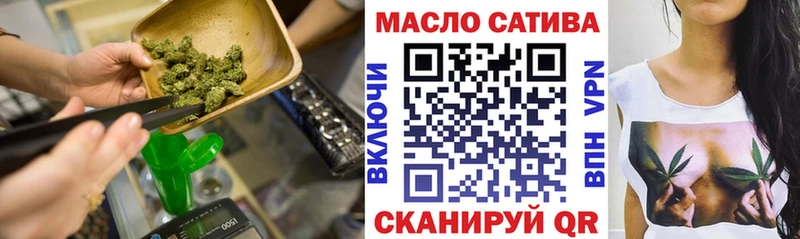 ТГК вейп  дарнет шоп  Чапаевск 