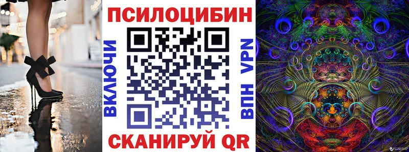 Галлюциногенные грибы Magic Shrooms  Чапаевск 