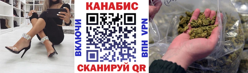 Канабис планчик Чапаевск